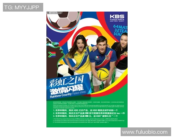 墙上海报展示足球明星风采引领球迷热潮与激情共鸣